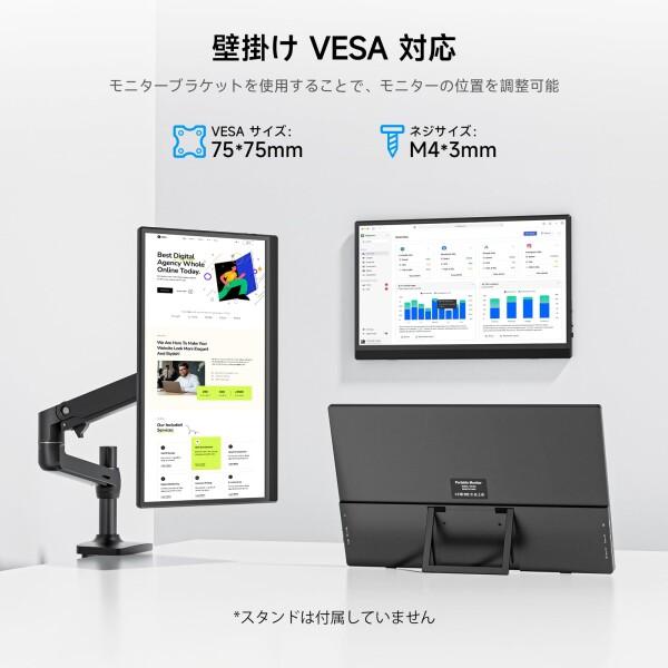 モバイルモニター Omiodo 15.6インチ 磁気吸着スタンド付き 2026モデル】モバイルモニター Omiodo 15.6インチ 磁気吸着スタンド