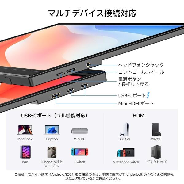 モバイルモニター Omiodo 15.6インチ 磁気吸着スタンド付き モバイルモニター Omiodo 15.6インチ ポータブルモニター 1920x1080FHD