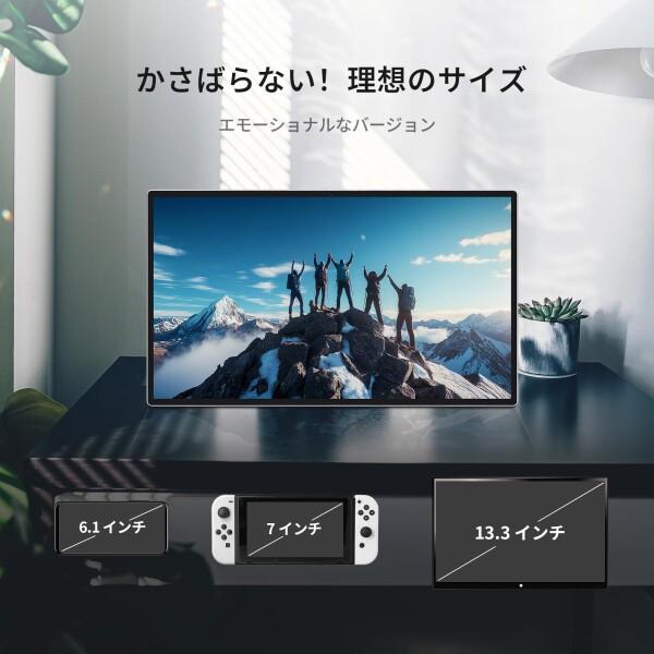 KTC KTC MegPad 24.5インチ スマート携帯テレビ モバイルモニター FHD