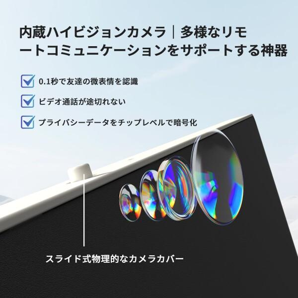KTC KTC MegaPad 24.5インチ スマート携帯テレビ モバイルモニター FHD