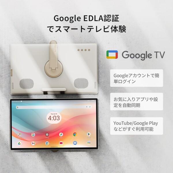 KTC KTC MegPad 24.5インチ スマート携帯テレビ モバイルモニター FHD
