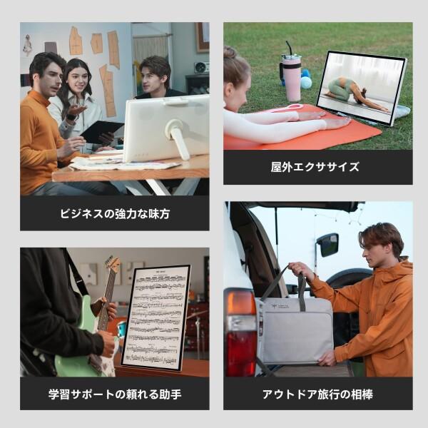 KTC KTC MegaPad 24.5インチ スマート携帯テレビ モバイルモニター FHD