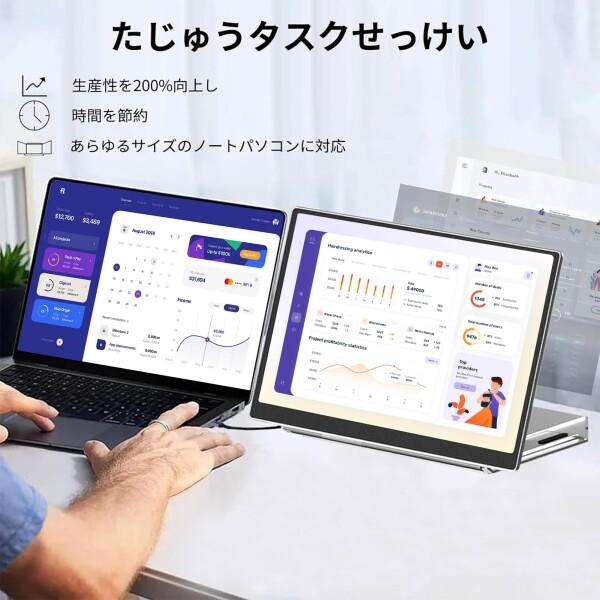 Laptomo デュアルモニター 15.6インチ モバイルディスプレイ IPS FHD