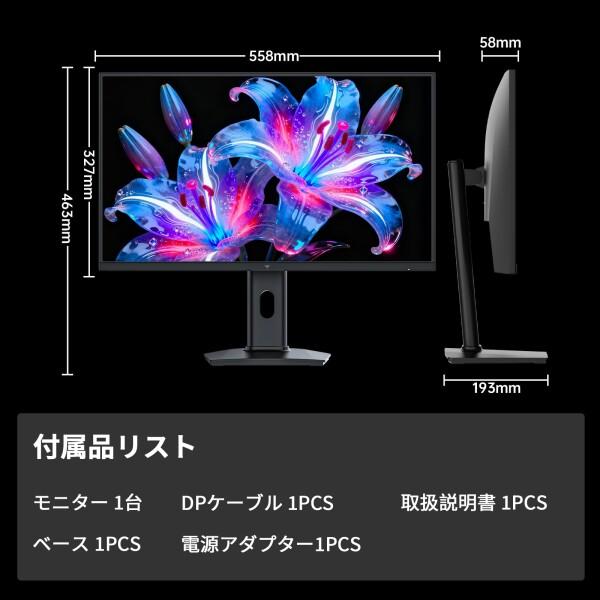 KTC KEY TO COMBAT 24.5インチゲーミングモニターFHD 300Hz (320Hz OC