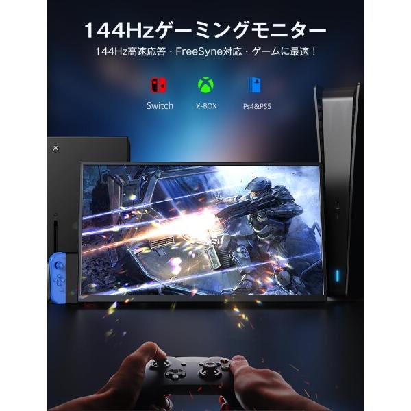 MAGICRAVEN/KEEPTIME モバイルモニター 2.5K 144Hz 16インチ 自立
