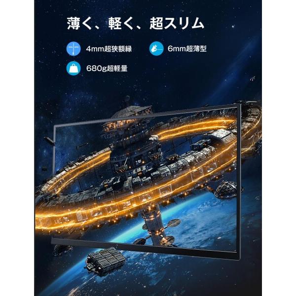 MAGICRAVEN/KEEPTIME モバイルモニター 2.5K 144Hz 16インチ 自立
