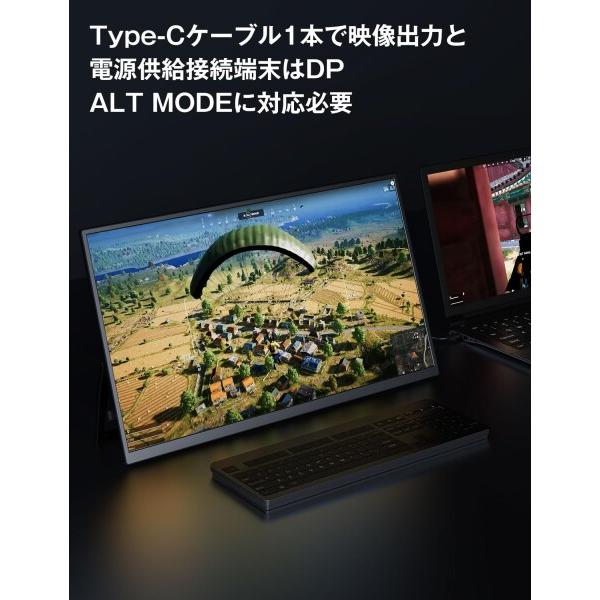 MAGICRAVEN/KEEPTIME モバイルモニター 2.5K 144Hz 16インチ 自立