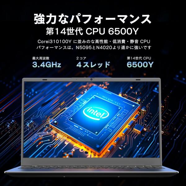 VETESA ノートパソコン Office2024搭載 15.6インチ 第14世代6500Y
