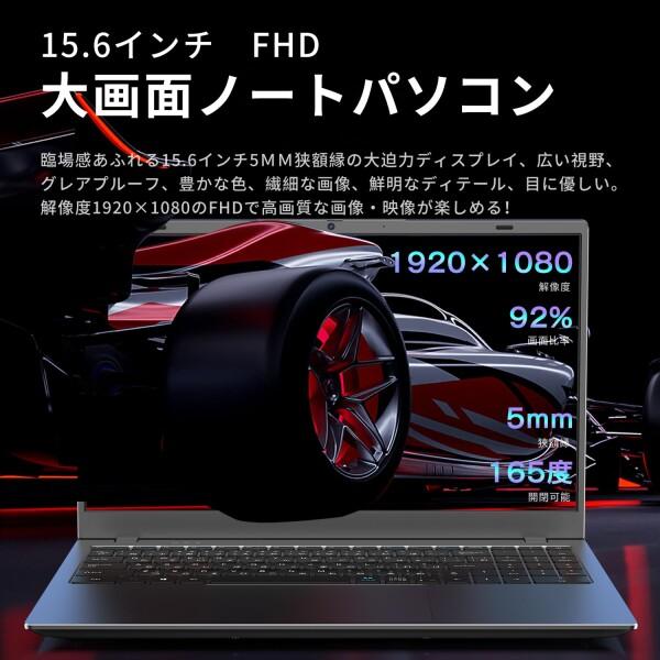 VETESA ノートパソコン Office2024搭載 15.6インチ 第14世代6500Y