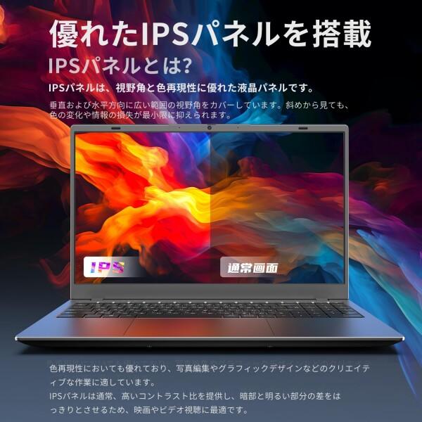 VETESA ノートパソコン Office2024搭載 15.6インチ 第14世代6500Y