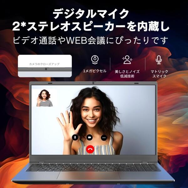 VETESA ノートパソコン Office2024搭載 15.6インチ 第14世代6500Y