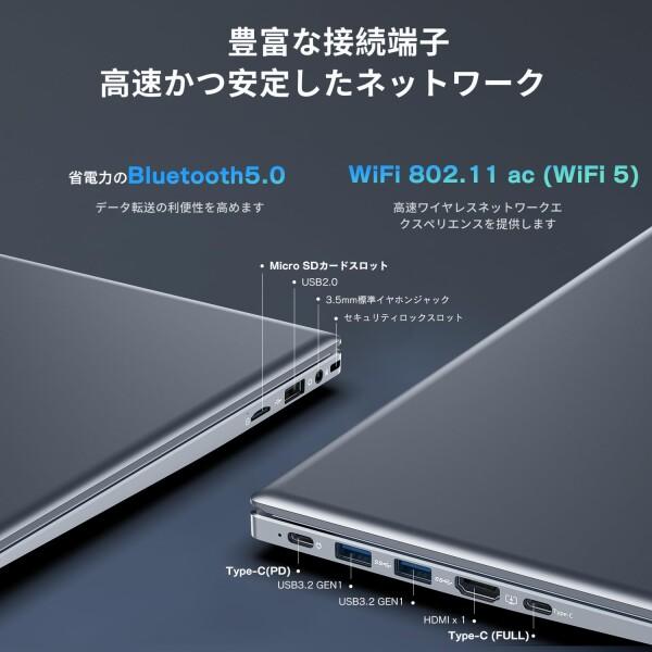 VETESA ノートパソコン Office2024搭載 15.6インチ 第14世代6500Y