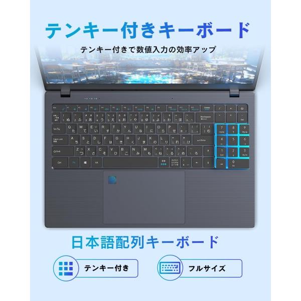 Dobios ノートパソコン Office 2024搭載 Windows 11Pro搭載 15.6インチ DDR5 16GB Nvme SSD1TB 高性能CPU N95 USB3.0/Typの画像
