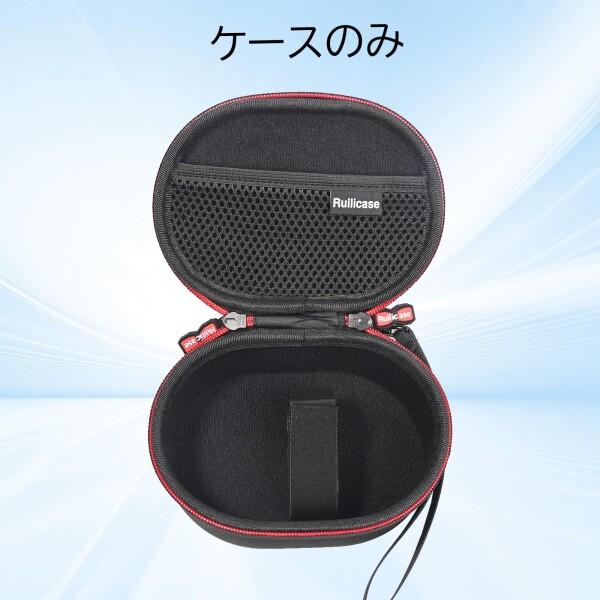 Ruilicase マウス ケース 互換品 Razer レイザー DeathAdder V4 Pro