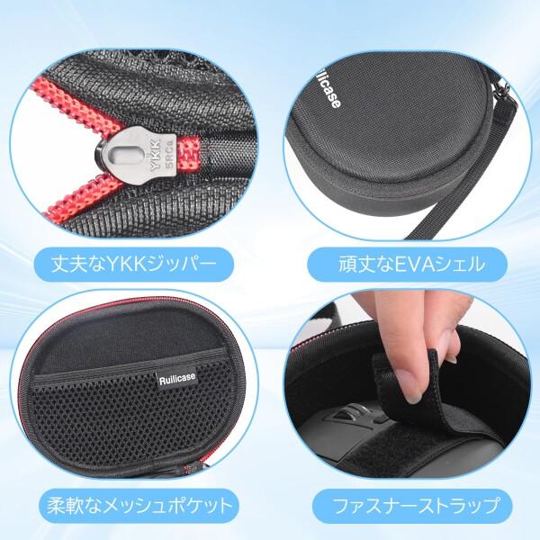 Ruilicase マウス ケース 互換品 Razer レイザー DeathAdder V4 Pro