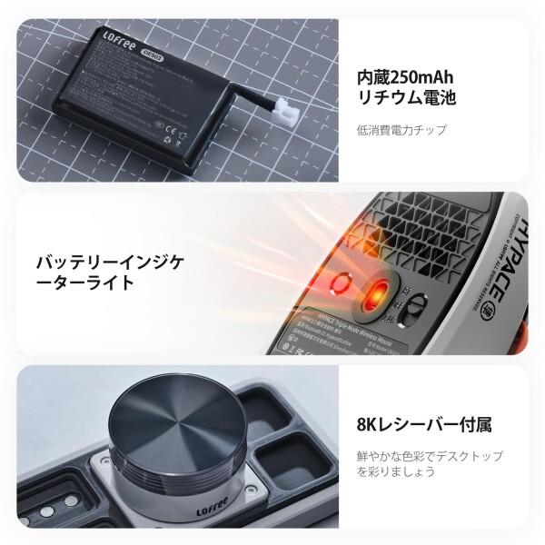 LOFREE Hypace 超軽量ワイヤレスゲーミングマウス (47g)， PAW3950センサー， 40K DPI， 8Kポーリングレート，_5