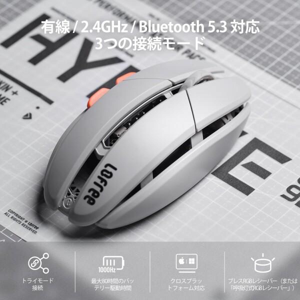 LOFREE Hypace 超軽量ワイヤレスゲーミングマウス (47g)， PAW3950センサー， 40K DPI， 8Kポーリングレート，_6