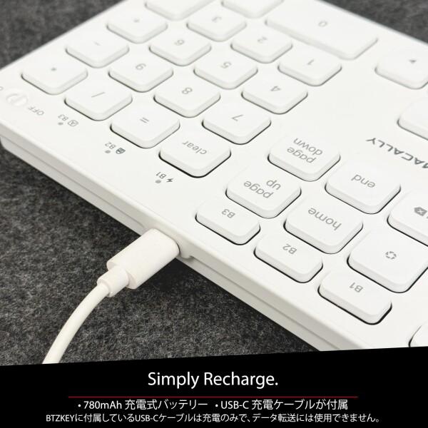 MACALLY Bluetooth - 互換性のある Apple 大型キーボード ワイヤレス テンキーあり-充電式マルチペアリ_3