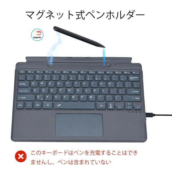 マイクロソフトの Surface Pro 8、9、10 または X のためのタイプ