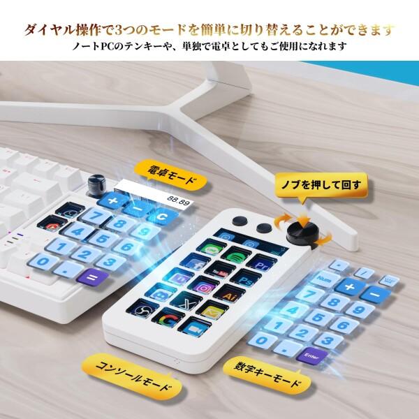 ActionRing ストリームコントローラーデック ショートカットキーボード