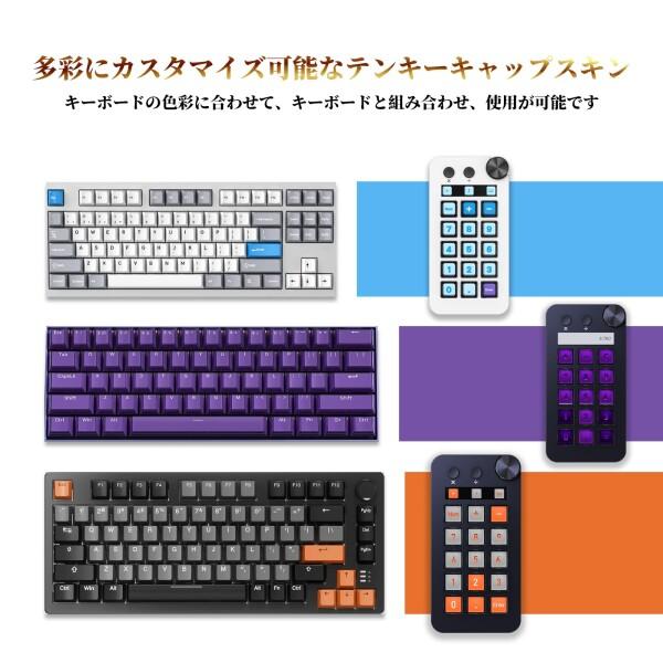ストリームコントローラーデック ショートカットキーボード 左手デバイス ブラック ストリームコントローラーデック ショートカットキーボード 左手