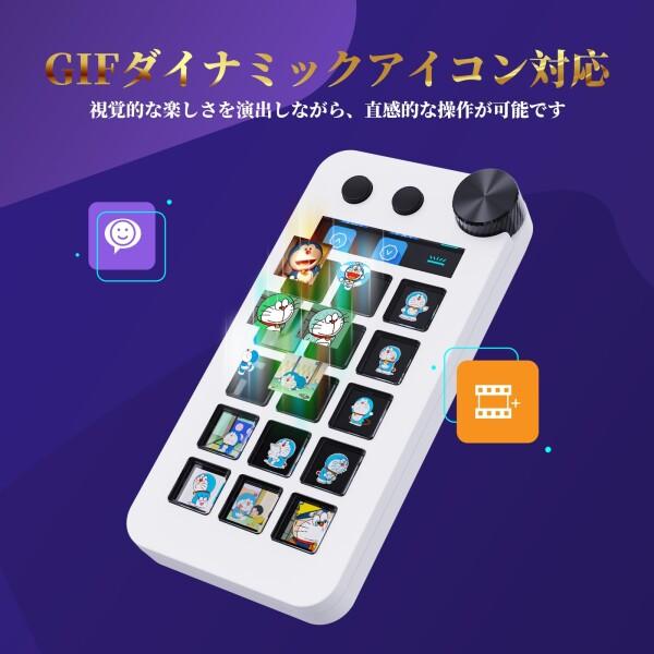 ストリームコントローラーデック ショートカットキーボード　左手デバイス　電卓 Amazon | ストリームデック stream deck ショートカットキー 15個の