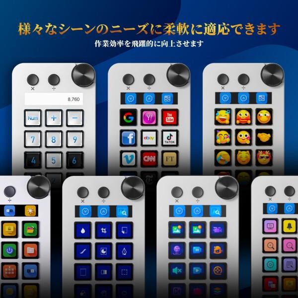 ストリームコントローラーデック 6つのカスタマイズ ショートカットキーボード Amazon | ストリーム ドック コントローラー、6 つのカスタマイズ可能