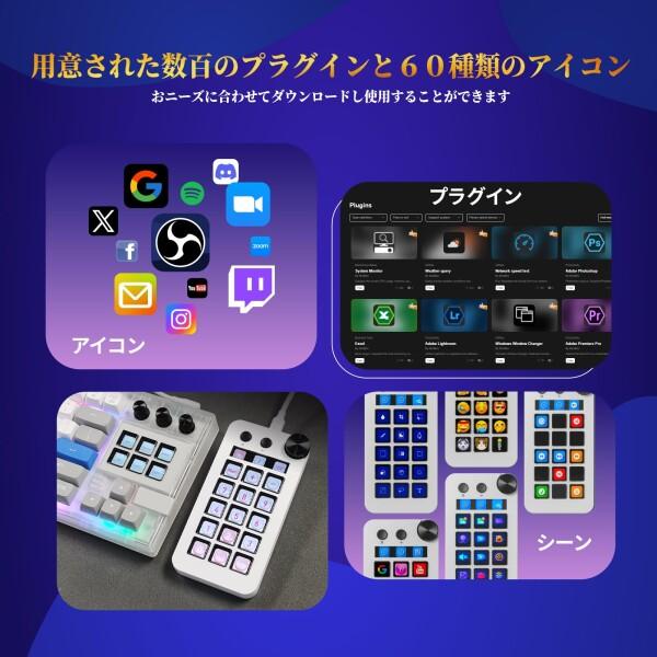 ストリームコントローラーデック ショートカットキーボード 左手デバイス ブラック Amazon | ストリームデック stream deck ショートカットキー 15個の