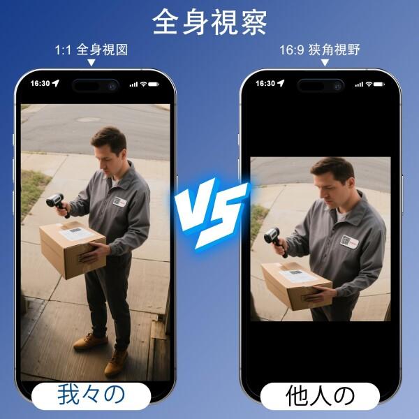 インターホン ワイヤレス工事不要(2K HD 180° 超広角 全身視野