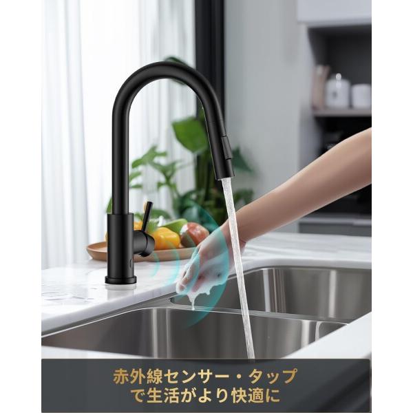 APPASOタッチレスキッチン水栓、引出し式プレミアム感応式キッチン蛇口 