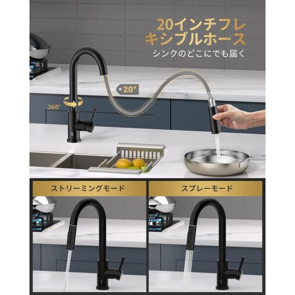 APPASOタッチレスキッチン水栓、引出し式プレミアム感応式キッチン蛇口 