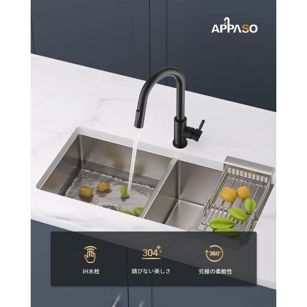 APPASOタッチレスキッチン水栓、引出し式プレミアム感応式キッチン蛇口 