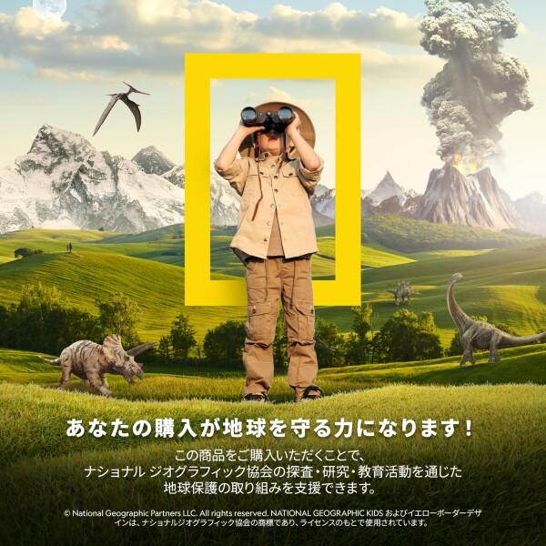 ナショナルジオグラフィック ロックタンブラーキット− ホビー