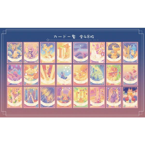 妖精さんの 幸せ オラクル カード Luna's Fairly Oracle : チャンスAA