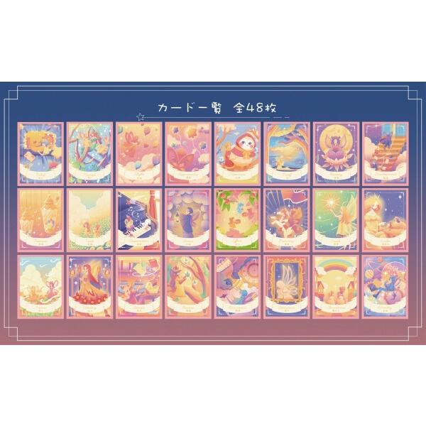 妖精さんの 幸せ オラクル カード Luna's Fairly Oracle : チャンスAA