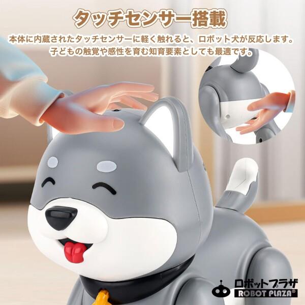 ロボットプラザ (ROBOT PLAZA) ロボット犬 おもちゃ 動く 多機能