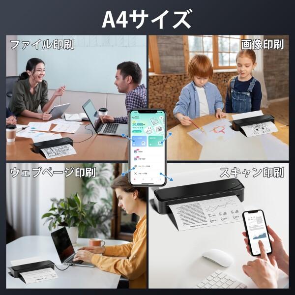 モバイルプリンター M833　pmo ブラック Amazon.co.jp: モバイルプリンター Memoking M833 ポータブル