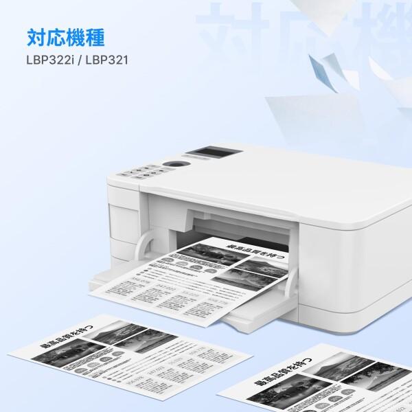 GPC Image Flex CRG056 canon 用 056 トナー 純正と併用可能 2本セット