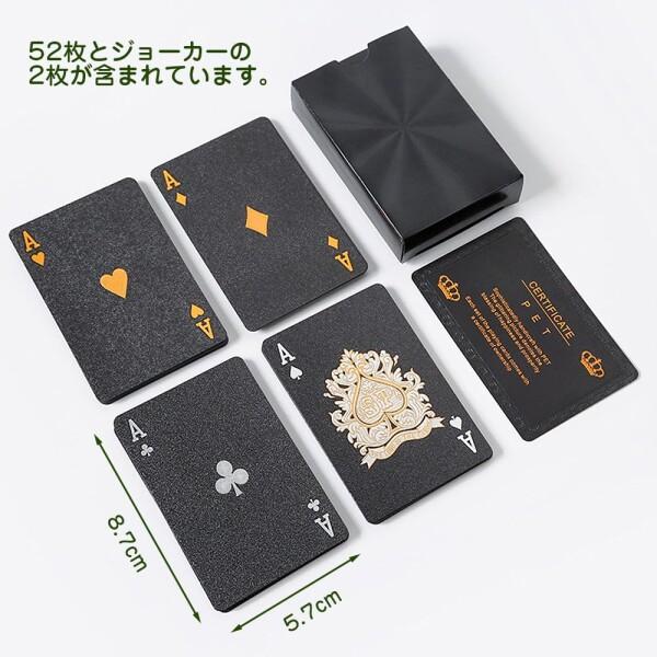 QUANTALY トランプ 54枚入り プラスチック製 マジックトランプ
