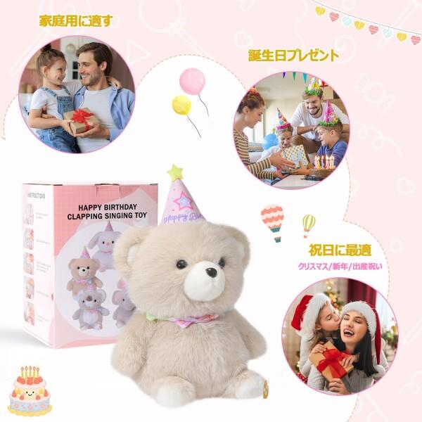 Emoin ブラウンクマ おもちゃ 拍手センサー付き ぬいぐるみ 踊る・歌う