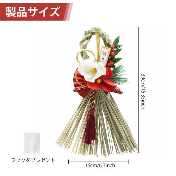 しめ縄飾り おしゃれ 正月飾り 玄関 迎春 お正月リース 水引 松 椿