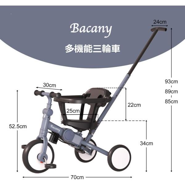 Bacany 子供用三輪車 7in1 三輪車 ステップ付き 折りたたみ 手押し棒