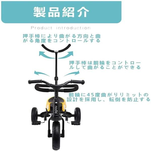 Kamelun 三輪車 3in1 手押し棒付き 手押し車 1~6歳 折り畳み自転車 軽量 子供 自転車 誕生日プレゼン_3