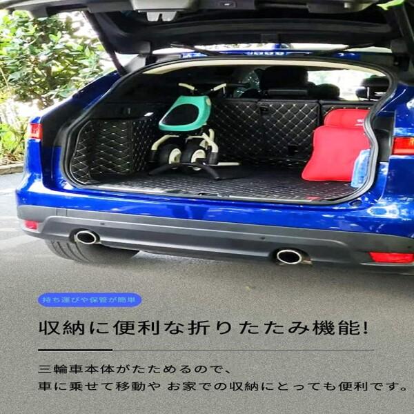 Kamelun 三輪車 3in1 手押し棒付き 手押し車 1~6歳 折り畳み自転車 軽量 子供 自転車 誕生日プレゼン_5