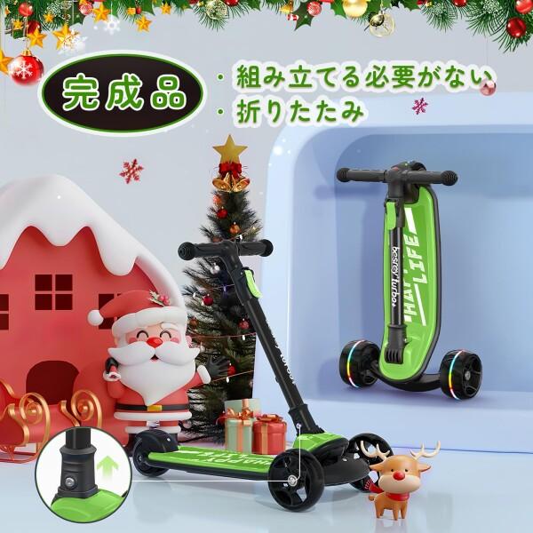 besrey キックスクーター キックボード子供 キッズスクーター 三輪車 3 