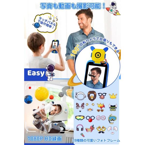 キッズカメラ 子供用携帯 子供用カメラ 顕微鏡カメラ キッズスマホ 2.8