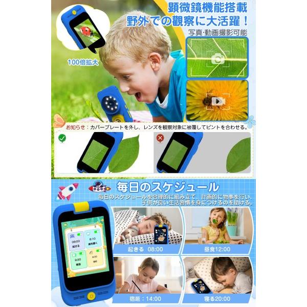 キッズカメラ 子供用携帯 子供用カメラ 顕微鏡カメラ キッズスマホ 2.8