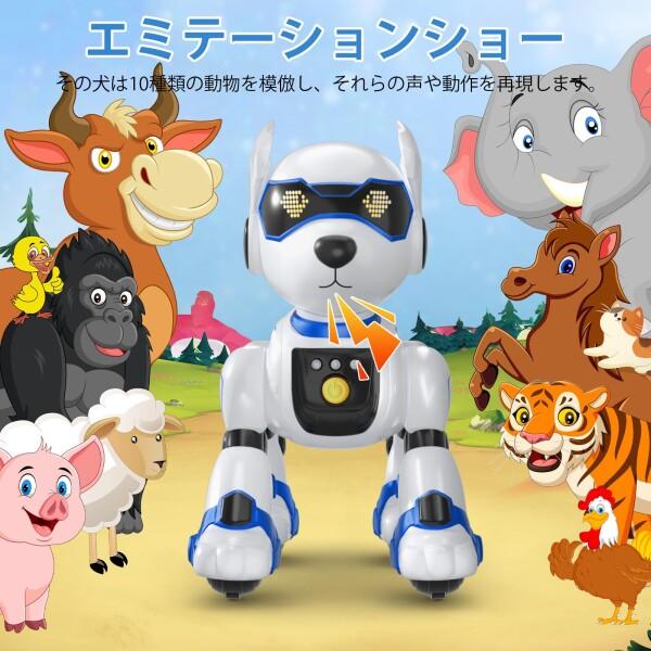 ロボット犬 おもちゃ 電子ペットロボット 手振り制御 音声制御 (英語