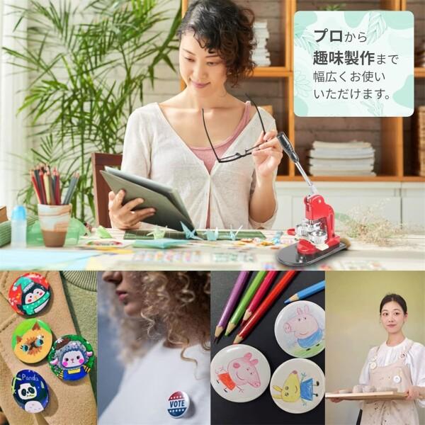 シャンディニー 缶バッジ パーツ 58mm 300個 ワッシャー付き 素材 フィルム ブリキシェル 艶消しの画像