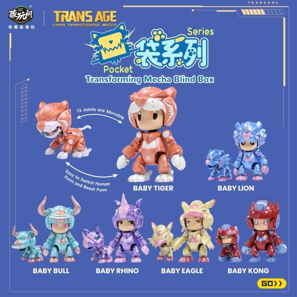 CANG TOYS 蔵玩閣 変創紀 機甲ブラインドボックス中華 プラモデル可動